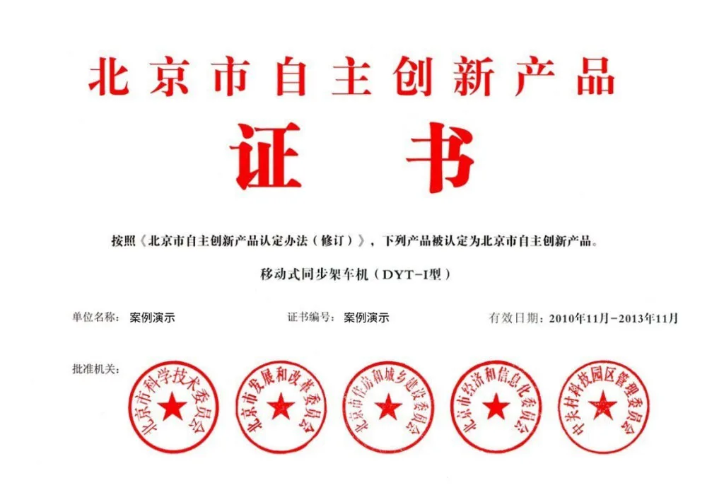 黑白体育
