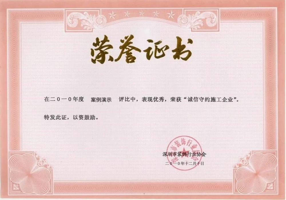 黑白体育