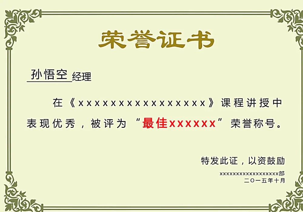 黑白体育